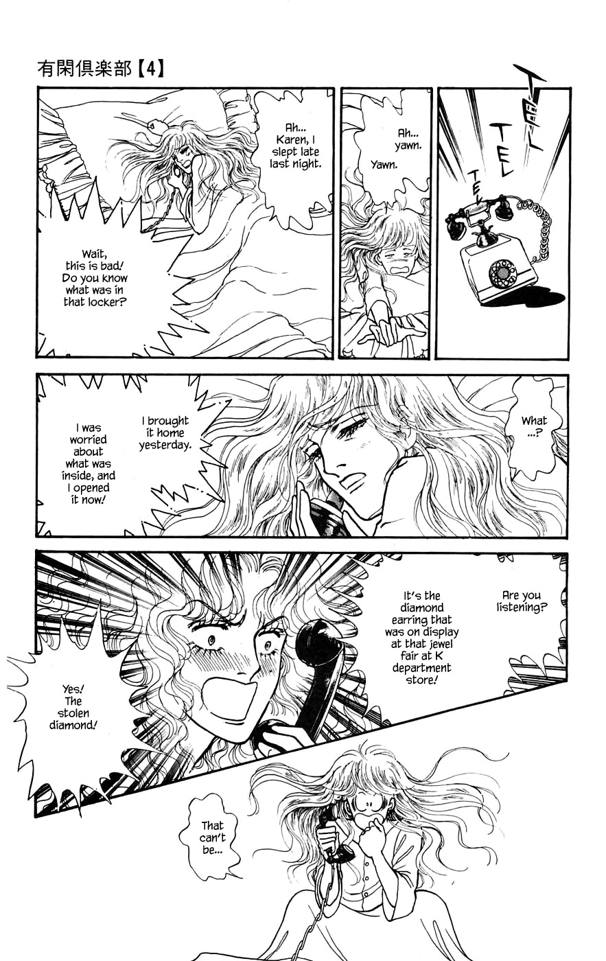 Yukan Club Chapter 11.1 page 25 - Chapter 11.1