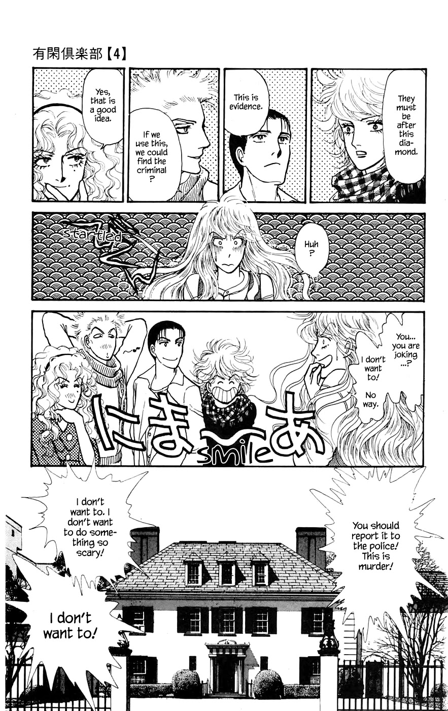Yukan Club Chapter 11.1 page 27 - Chapter 11.1