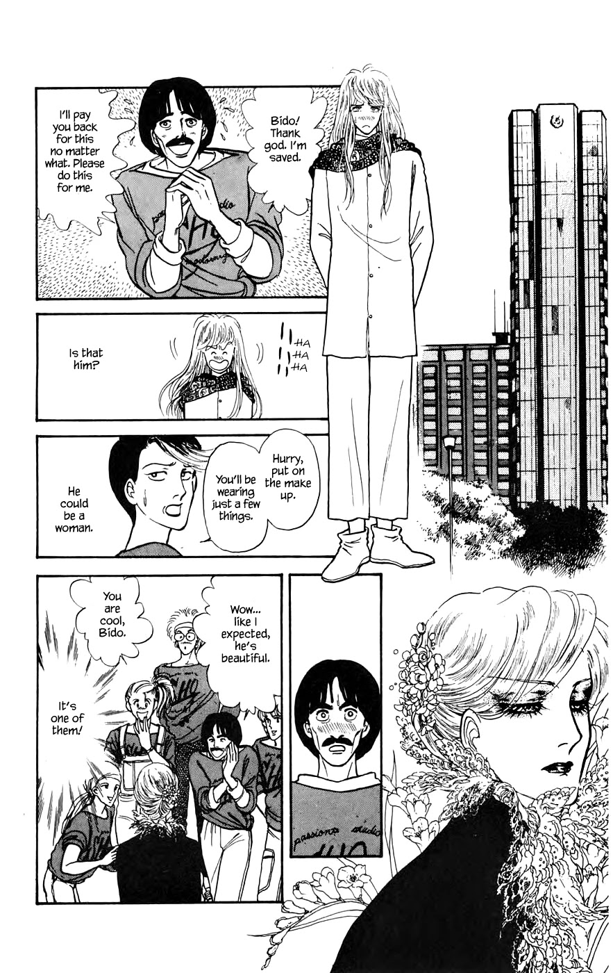 Yukan Club Chapter 11.1 page 28 - Chapter 11.1
