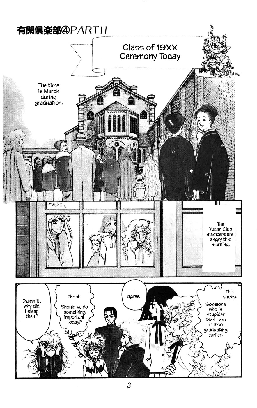Yukan Club Chapter 11.1 page 6 - Chapter 11.1