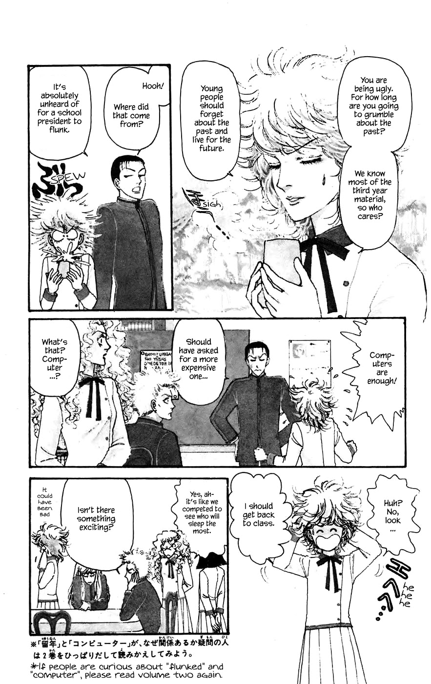 Yukan Club Chapter 11.1 page 8 - Chapter 11.1