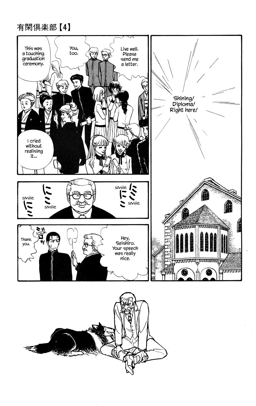 Yukan Club Chapter 11.1 page 9 - Chapter 11.1