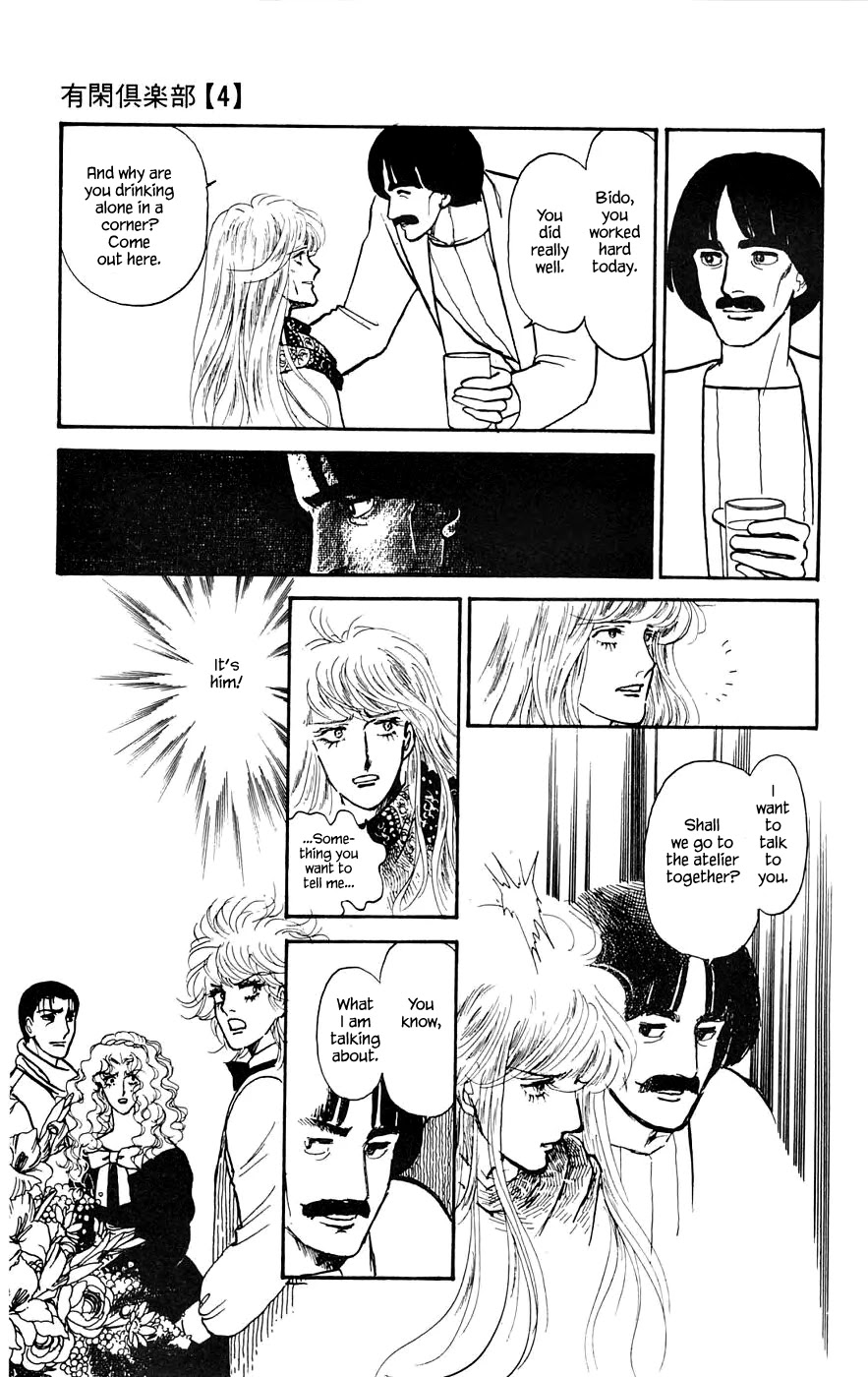 Yukan Club Chapter 11.2 page 10 - Chapter 11.2
