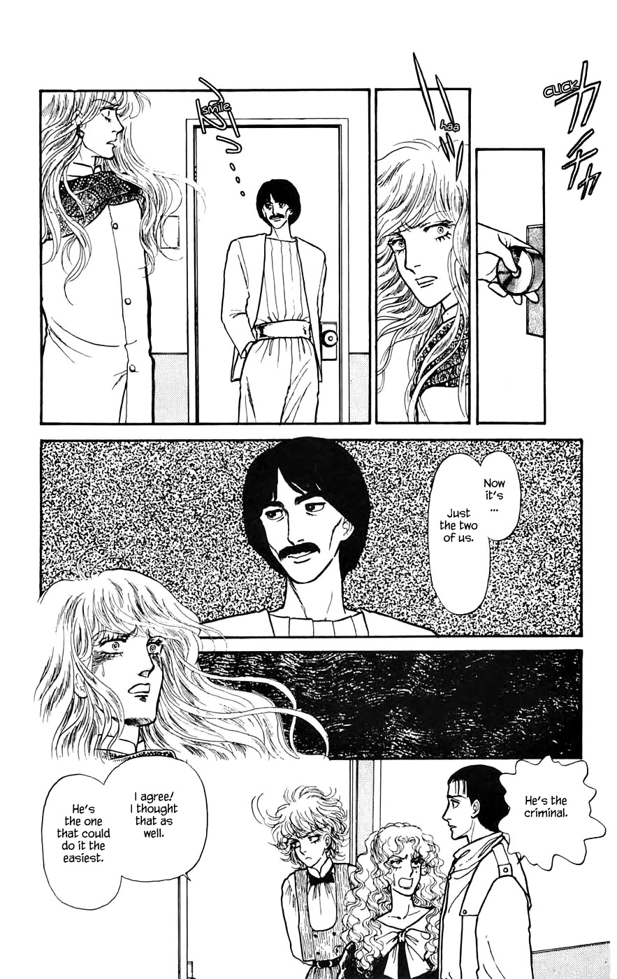Yukan Club Chapter 11.2 page 11 - Chapter 11.2