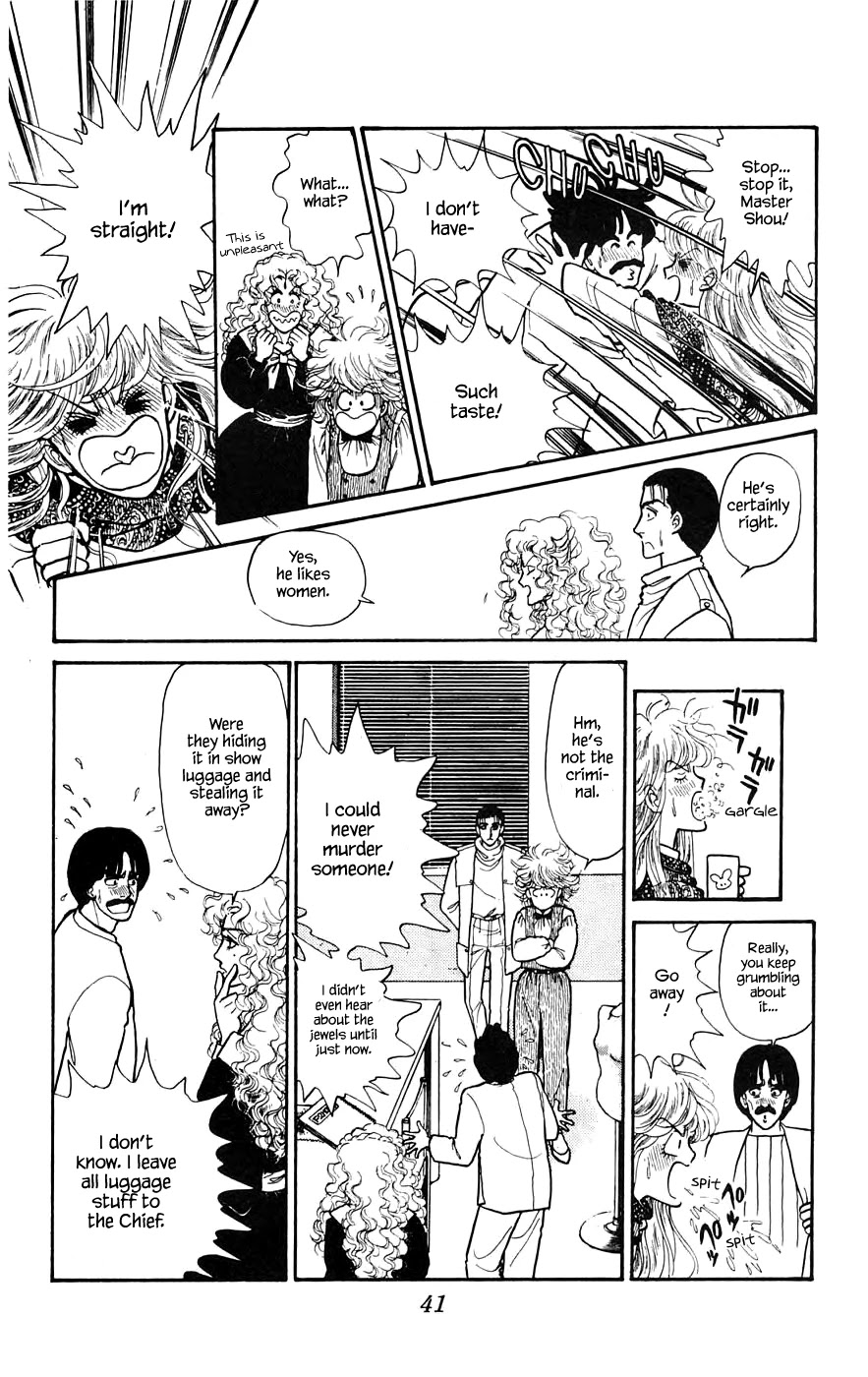 Yukan Club Chapter 11.2 page 14 - Chapter 11.2