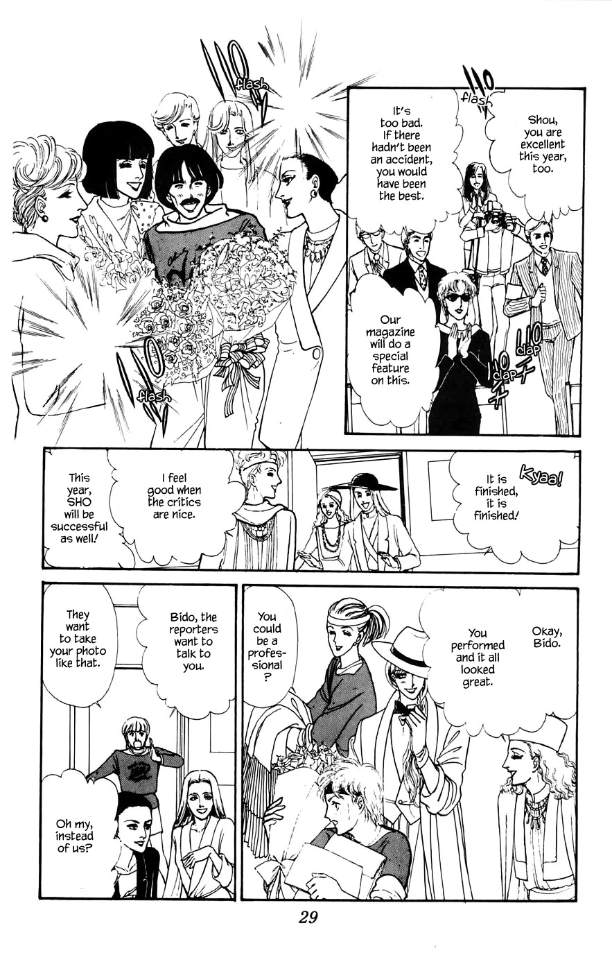 Yukan Club Chapter 11.2 page 2 - Chapter 11.2