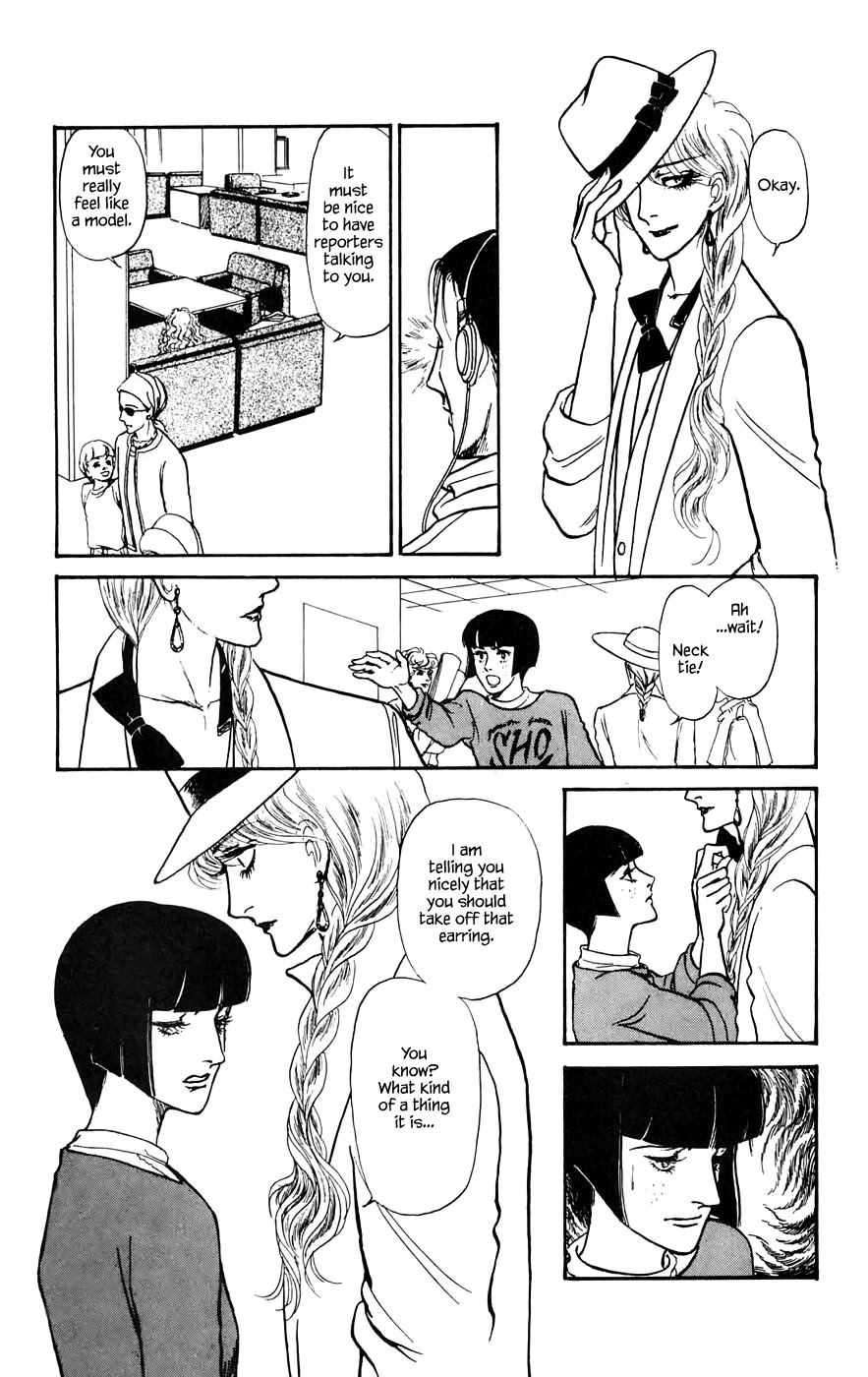 Yukan Club Chapter 11.2 page 3 - Chapter 11.2