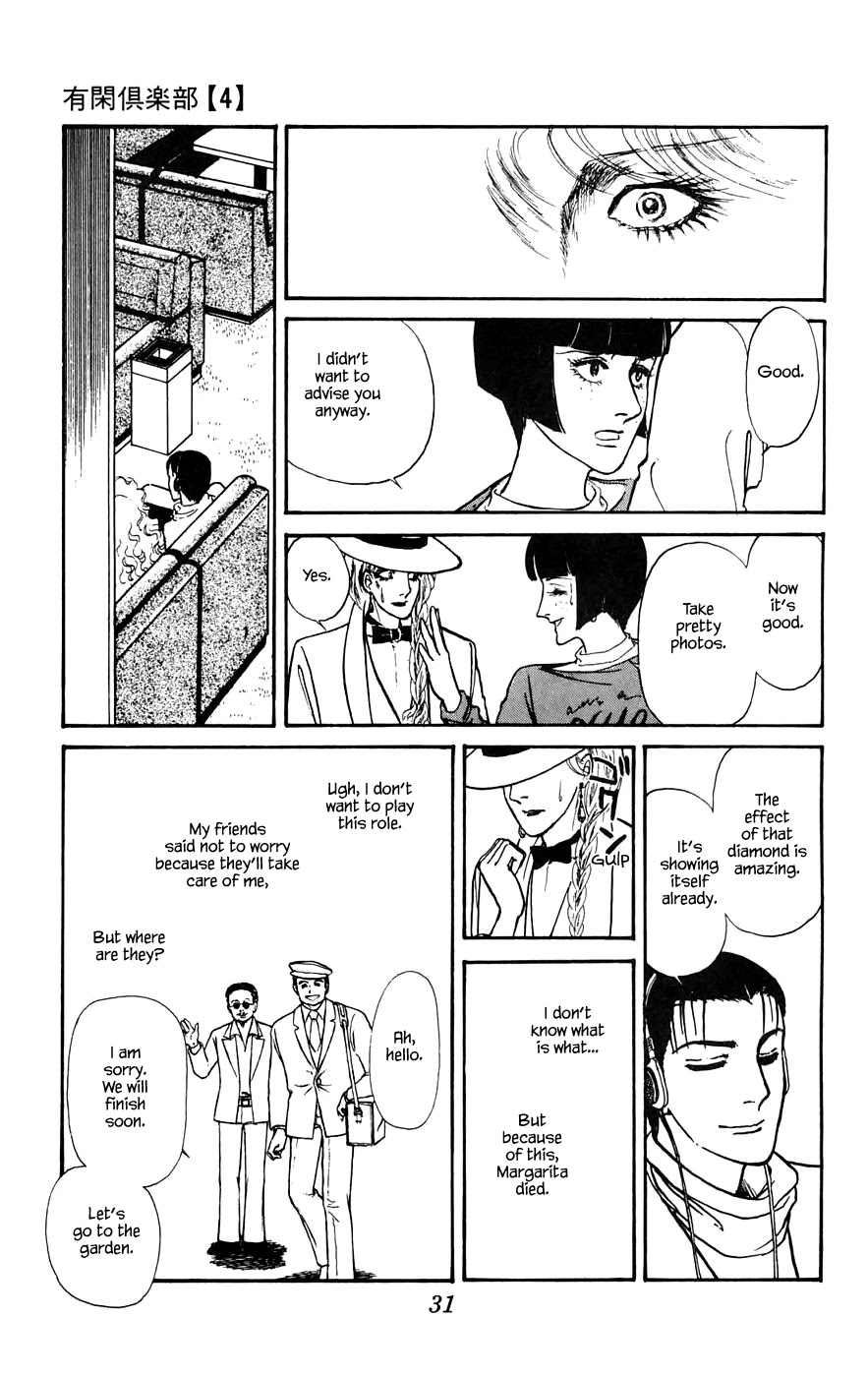 Yukan Club Chapter 11.2 page 4 - Chapter 11.2