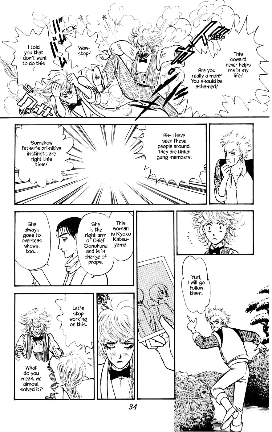 Yukan Club Chapter 11.2 page 7 - Chapter 11.2