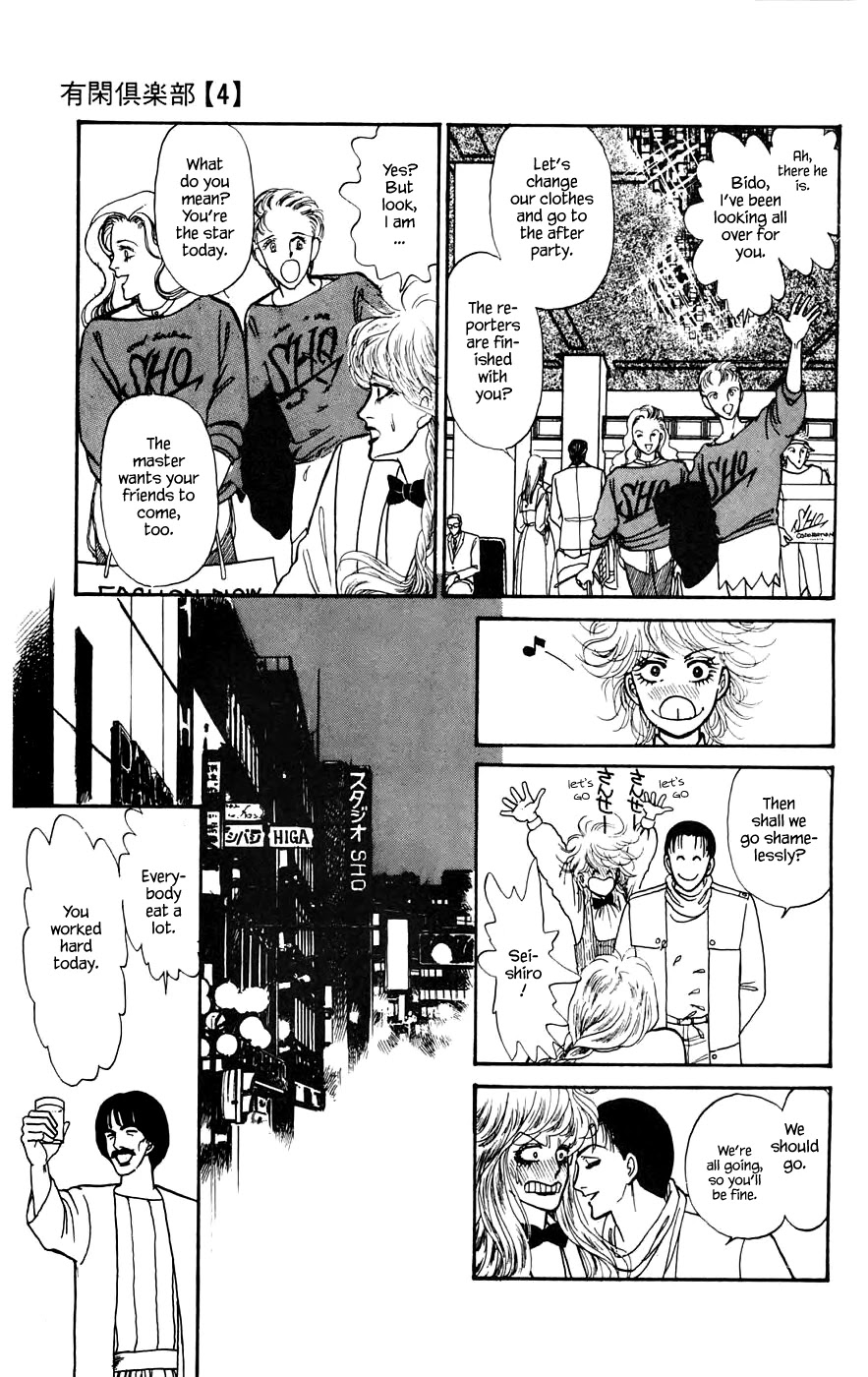 Yukan Club Chapter 11.2 page 8 - Chapter 11.2