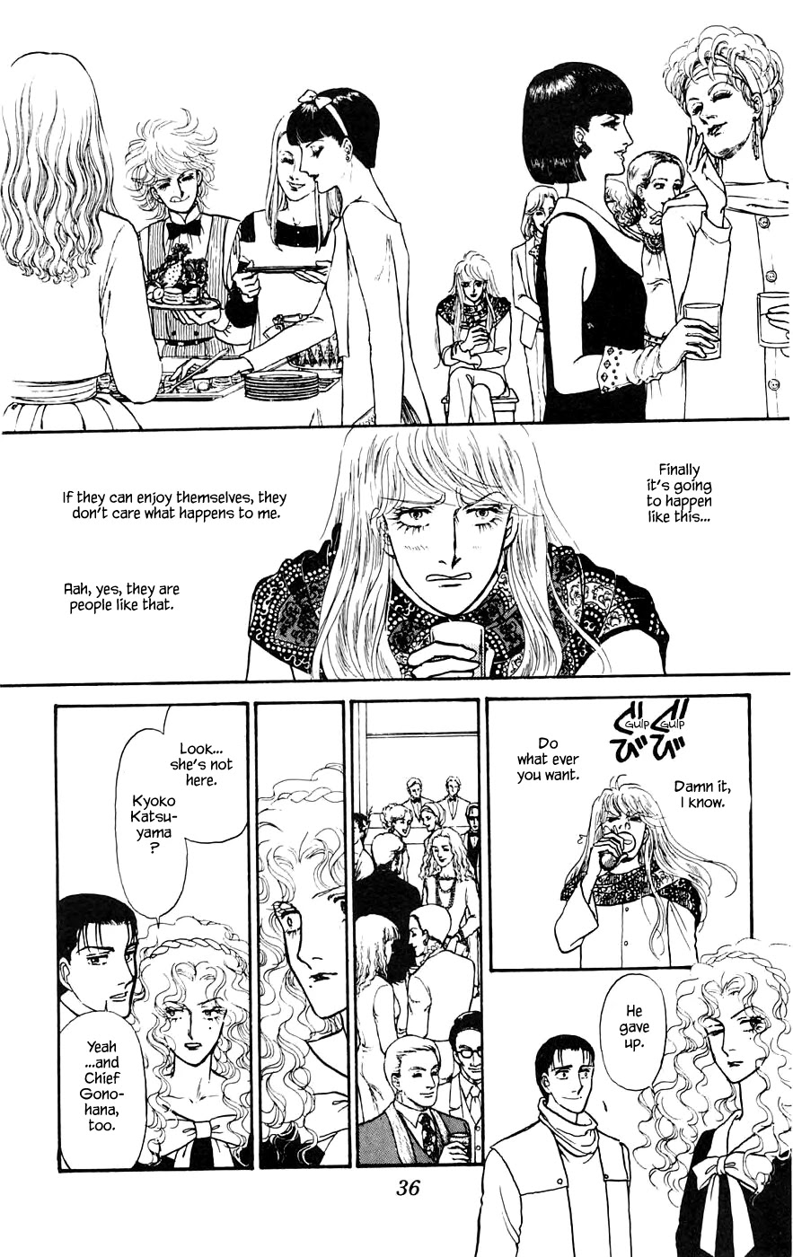 Yukan Club Chapter 11.2 page 9 - Chapter 11.2