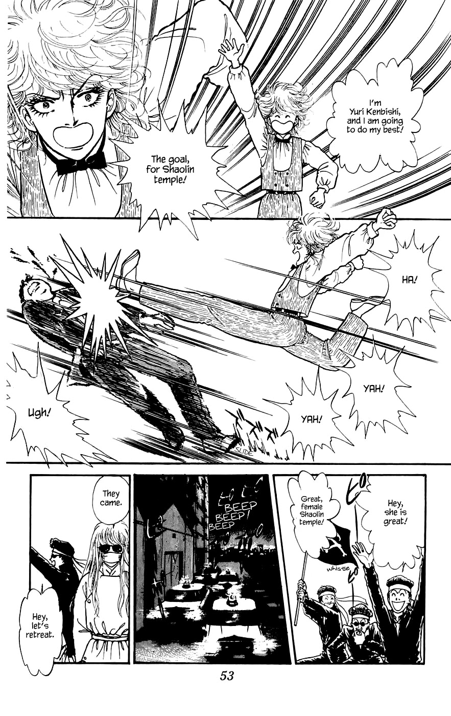 Yukan Club Chapter 11.3 page 10 - Chapter 11.3