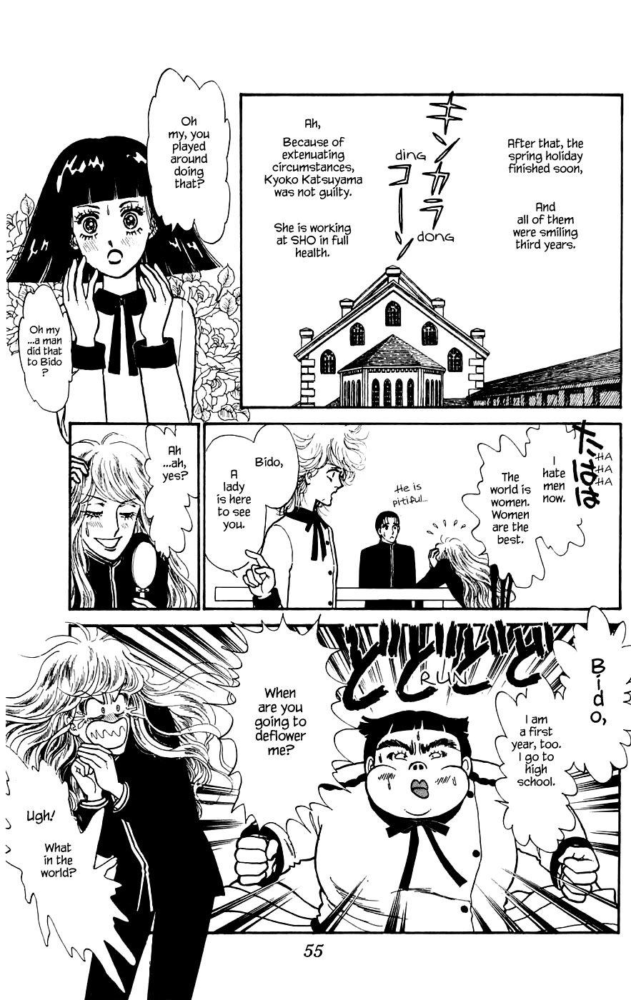 Yukan Club Chapter 11.3 page 12 - Chapter 11.3