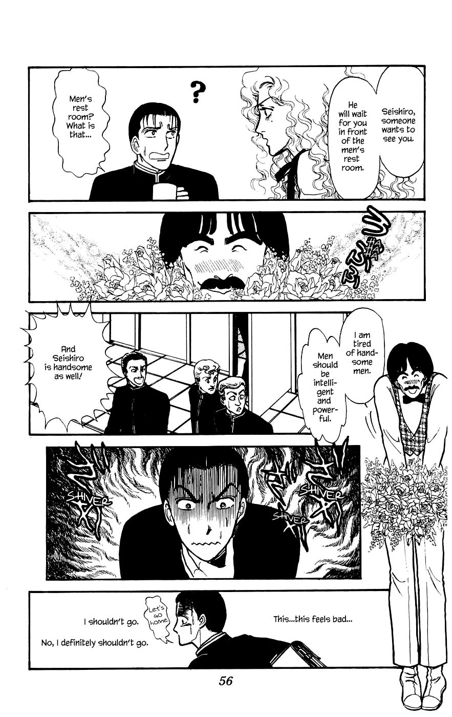 Yukan Club Chapter 11.3 page 13 - Chapter 11.3