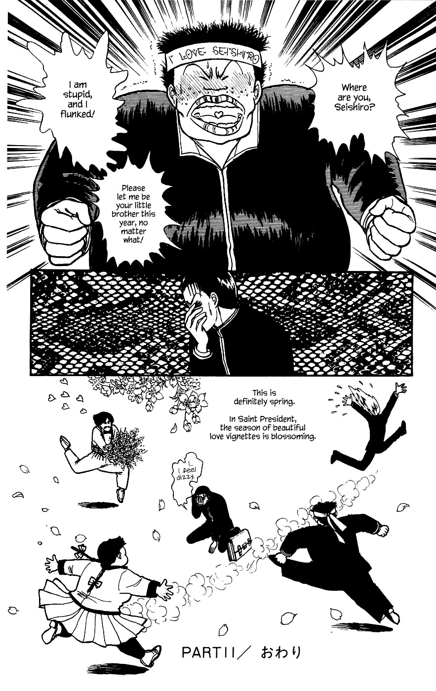 Yukan Club Chapter 11.3 page 14 - Chapter 11.3