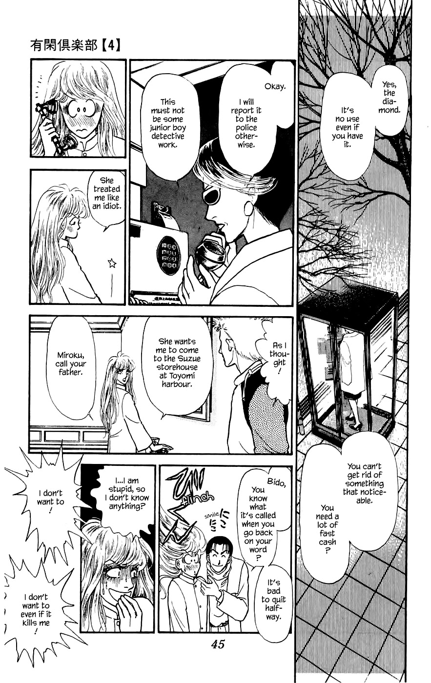 Yukan Club Chapter 11.3 page 2 - Chapter 11.3