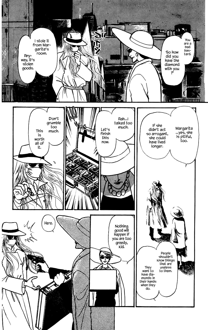Yukan Club Chapter 11.3 page 4 - Chapter 11.3