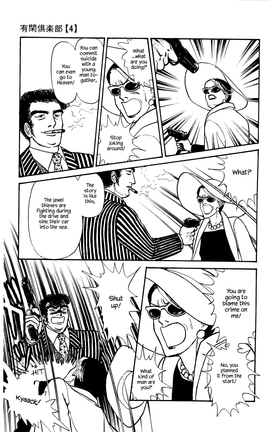 Yukan Club Chapter 11.3 page 6 - Chapter 11.3
