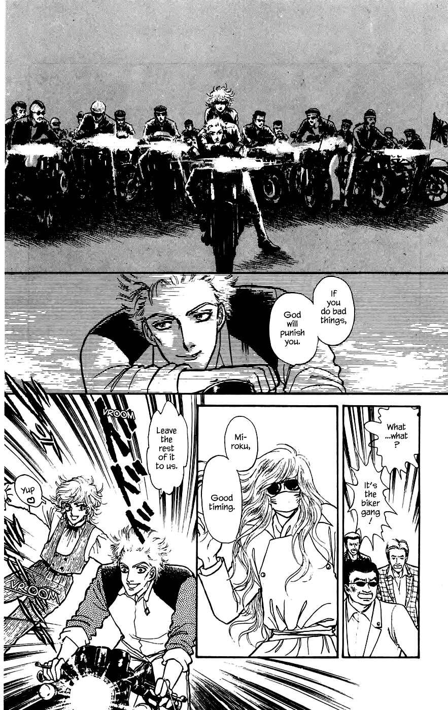 Yukan Club Chapter 11.3 page 8 - Chapter 11.3