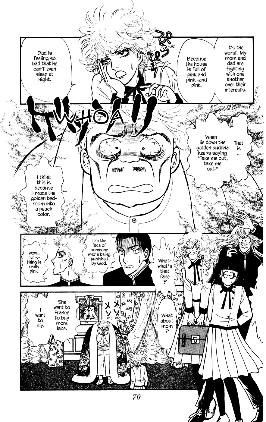 Yukan Club Chapter 12.1 page 12 - Chapter 12.1