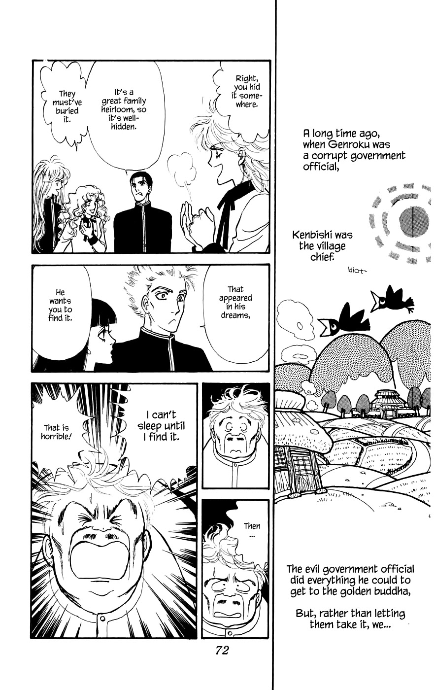 Yukan Club Chapter 12.1 page 14 - Chapter 12.1
