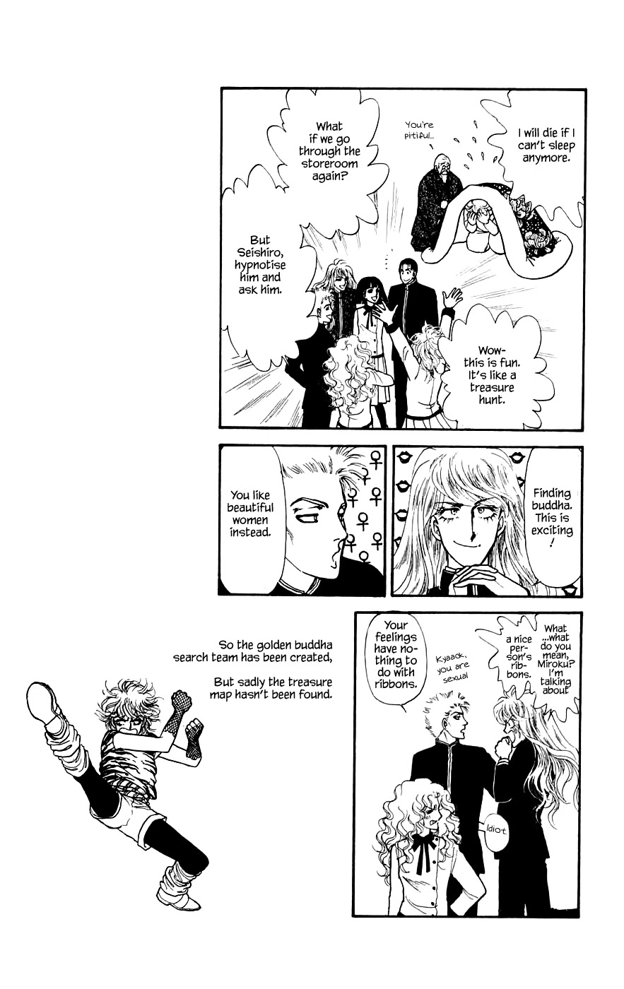 Yukan Club Chapter 12.1 page 15 - Chapter 12.1