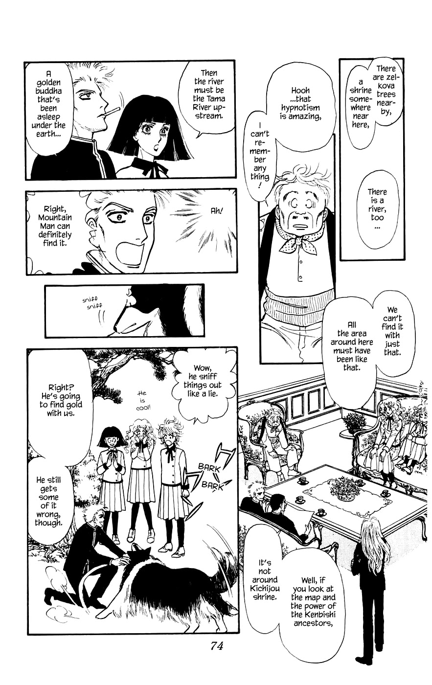Yukan Club Chapter 12.1 page 16 - Chapter 12.1