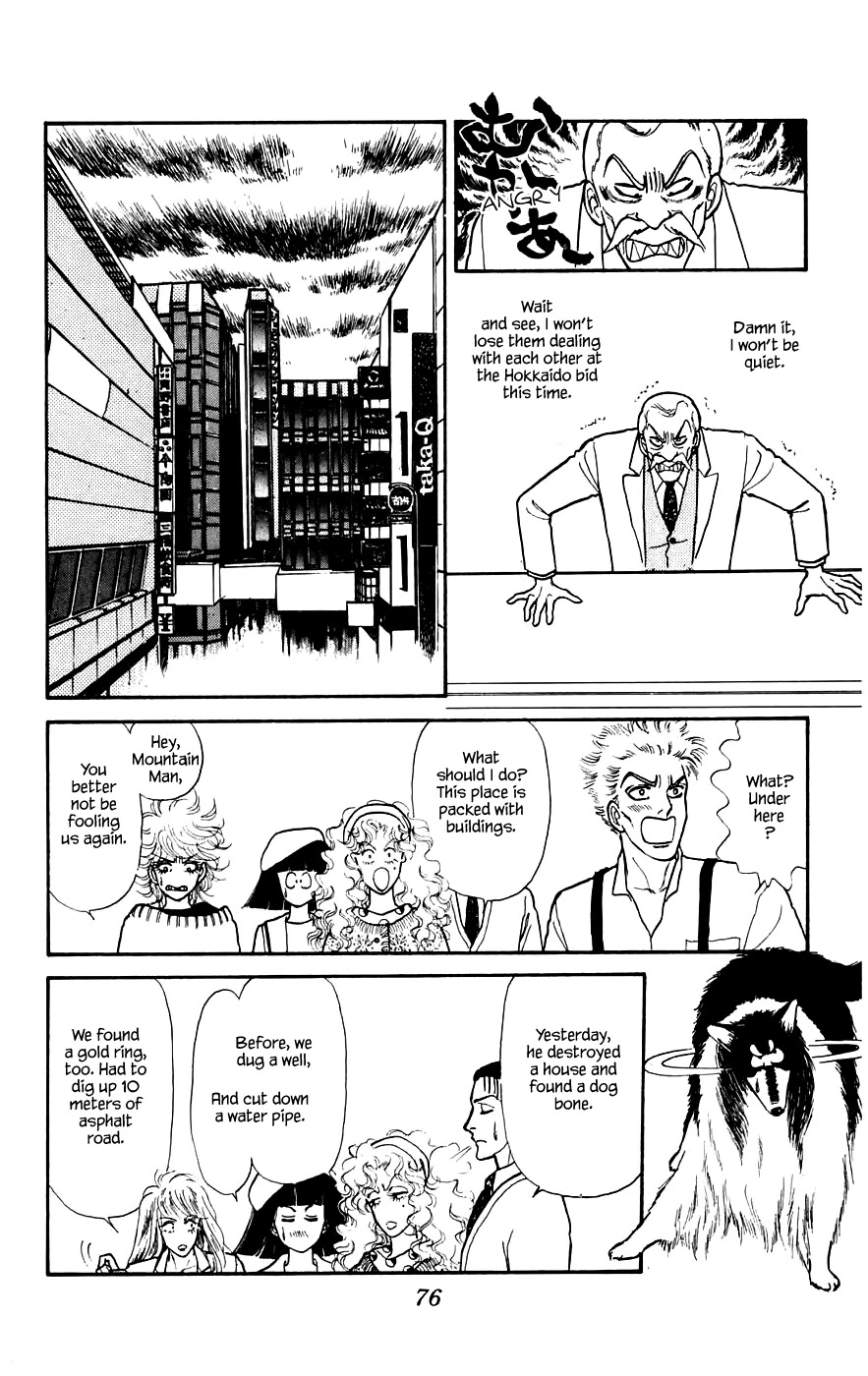Yukan Club Chapter 12.1 page 18 - Chapter 12.1