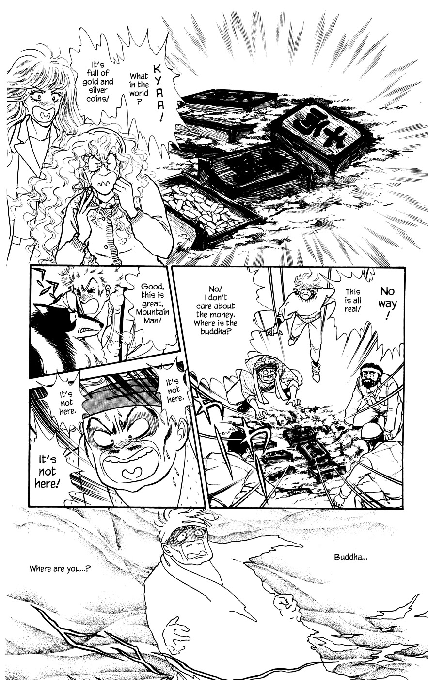 Yukan Club Chapter 12.1 page 21 - Chapter 12.1