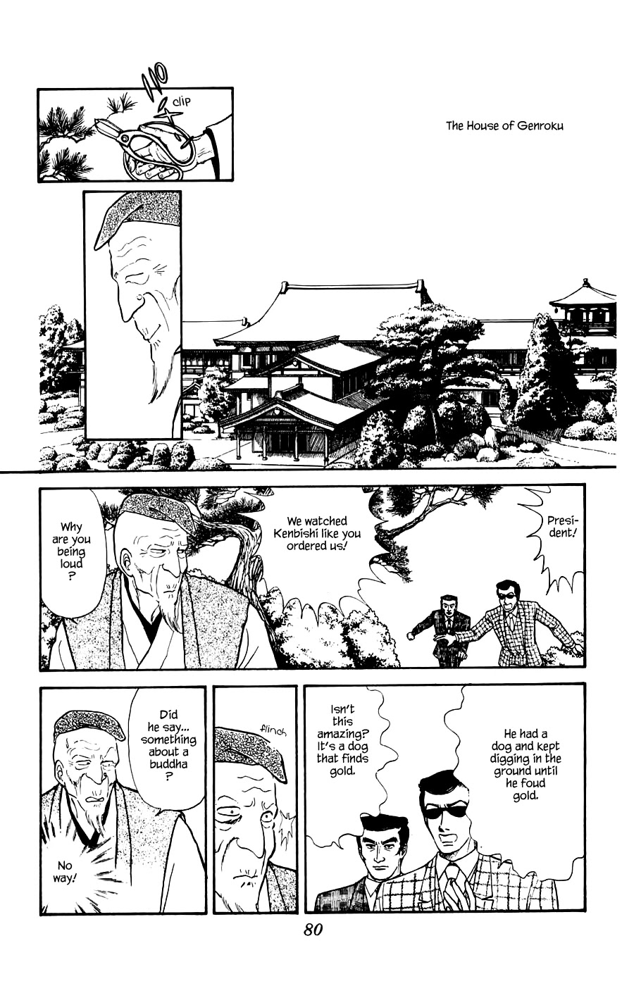Yukan Club Chapter 12.1 page 22 - Chapter 12.1