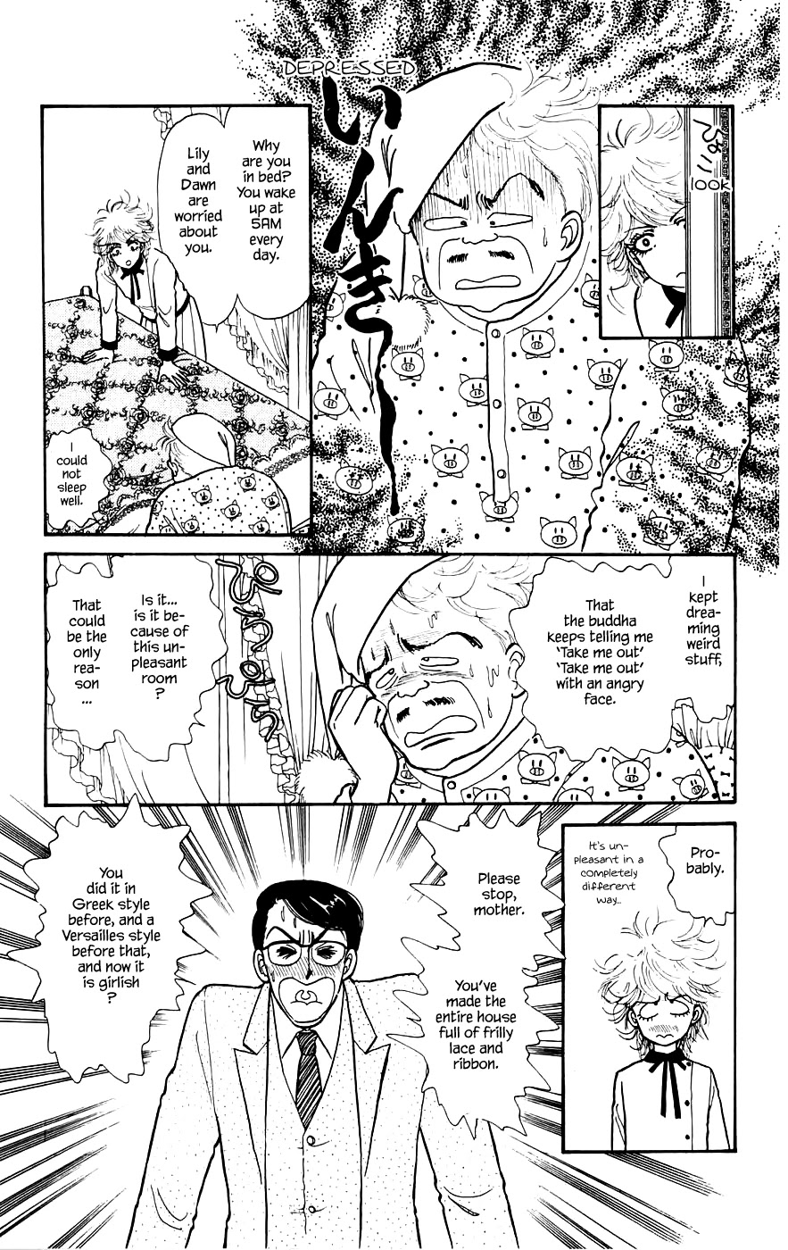 Yukan Club Chapter 12.1 page 6 - Chapter 12.1