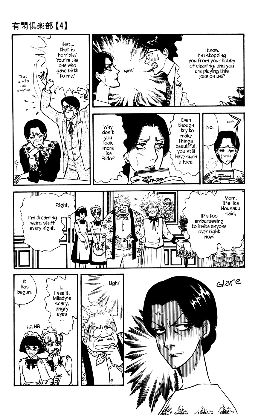 Yukan Club Chapter 12.1 page 7 - Chapter 12.1