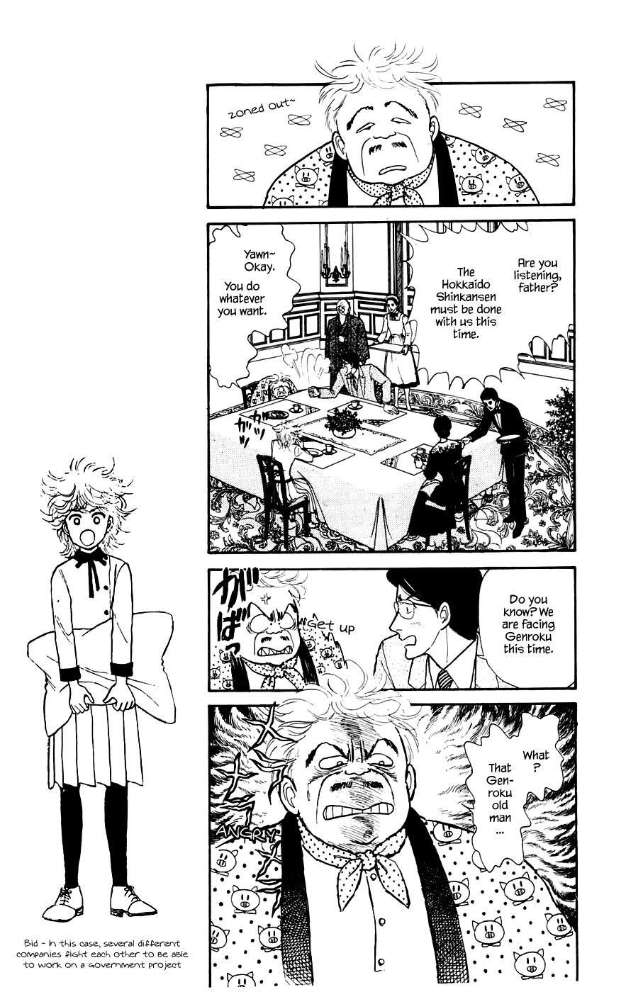Yukan Club Chapter 12.1 page 9 - Chapter 12.1