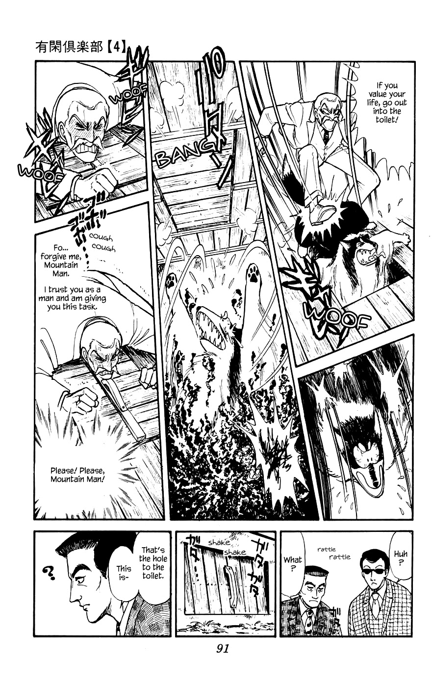Yukan Club Chapter 12.2 page 10 - Chapter 12.2