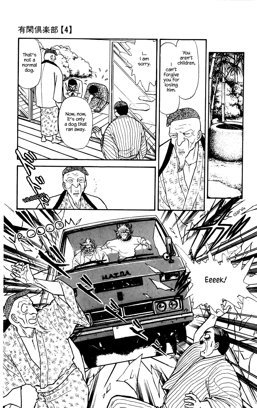 Yukan Club Chapter 12.2 page 14 - Chapter 12.2