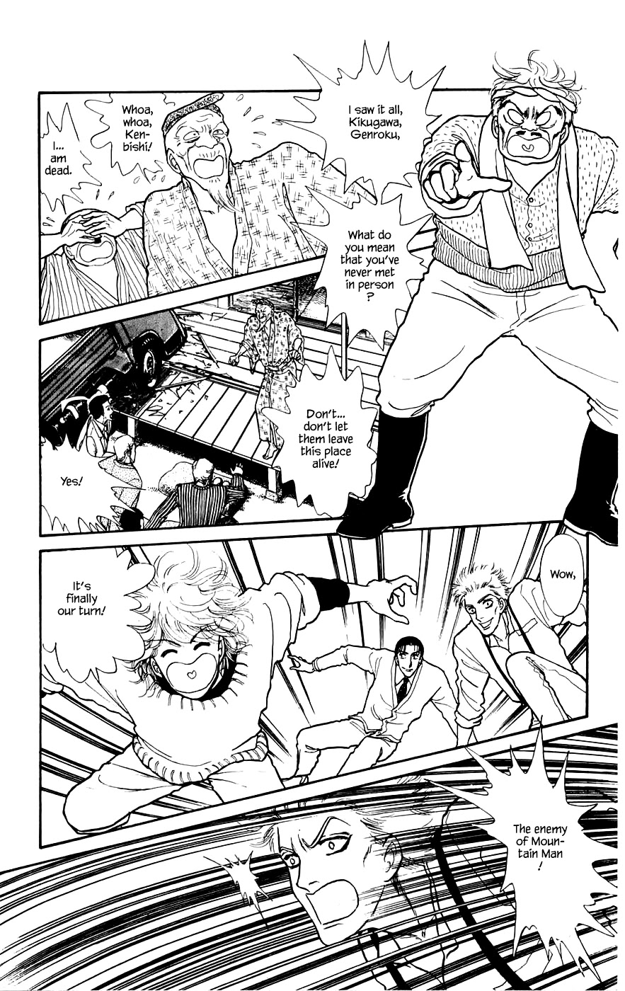 Yukan Club Chapter 12.2 page 15 - Chapter 12.2