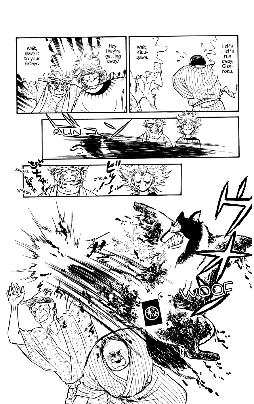 Yukan Club Chapter 12.2 page 17 - Chapter 12.2