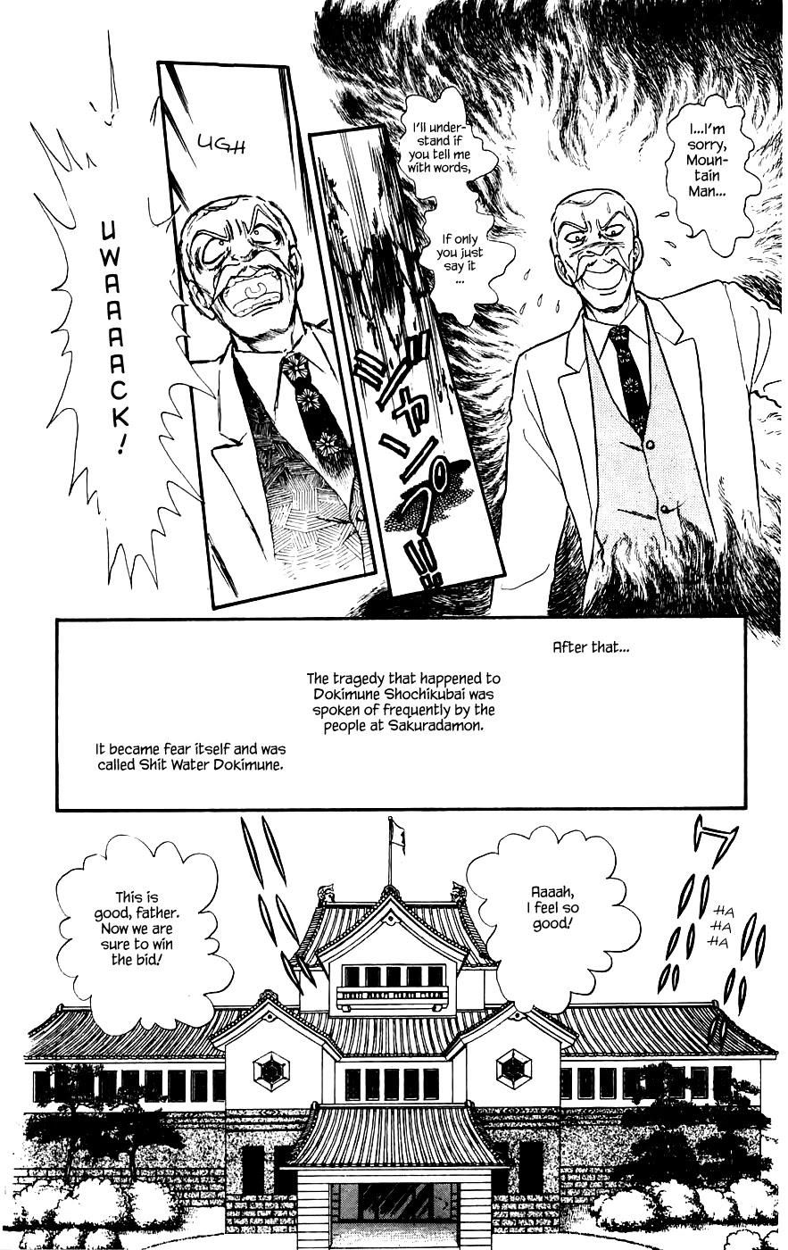 Yukan Club Chapter 12.2 page 19 - Chapter 12.2