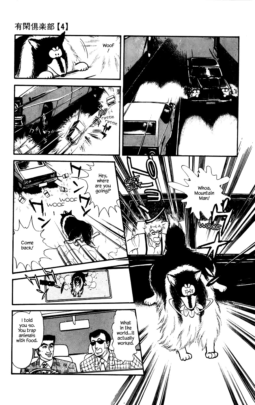 Yukan Club Chapter 12.2 page 2 - Chapter 12.2