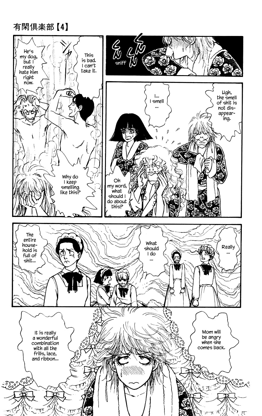 Yukan Club Chapter 12.2 page 20 - Chapter 12.2