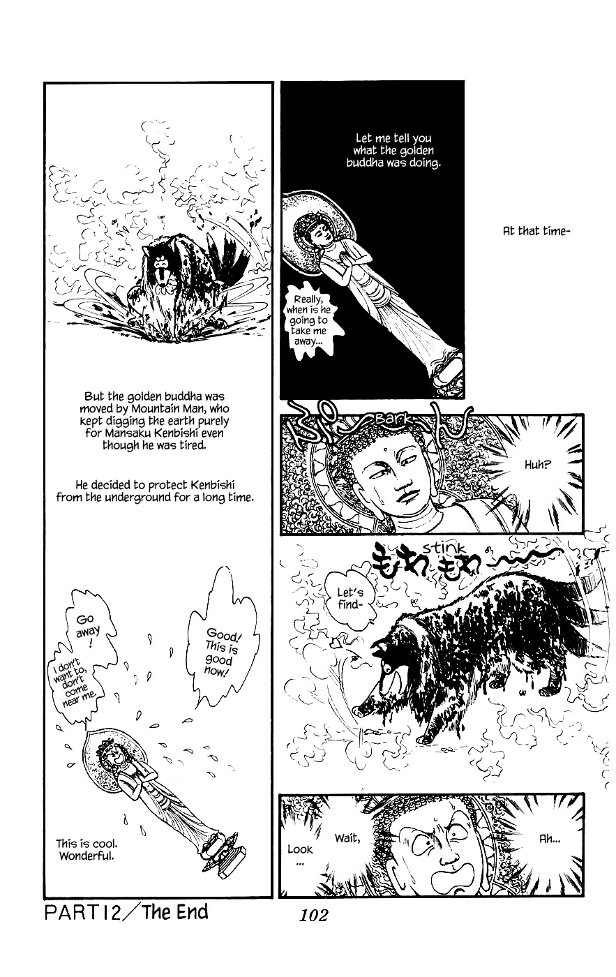 Yukan Club Chapter 12.2 page 21 - Chapter 12.2