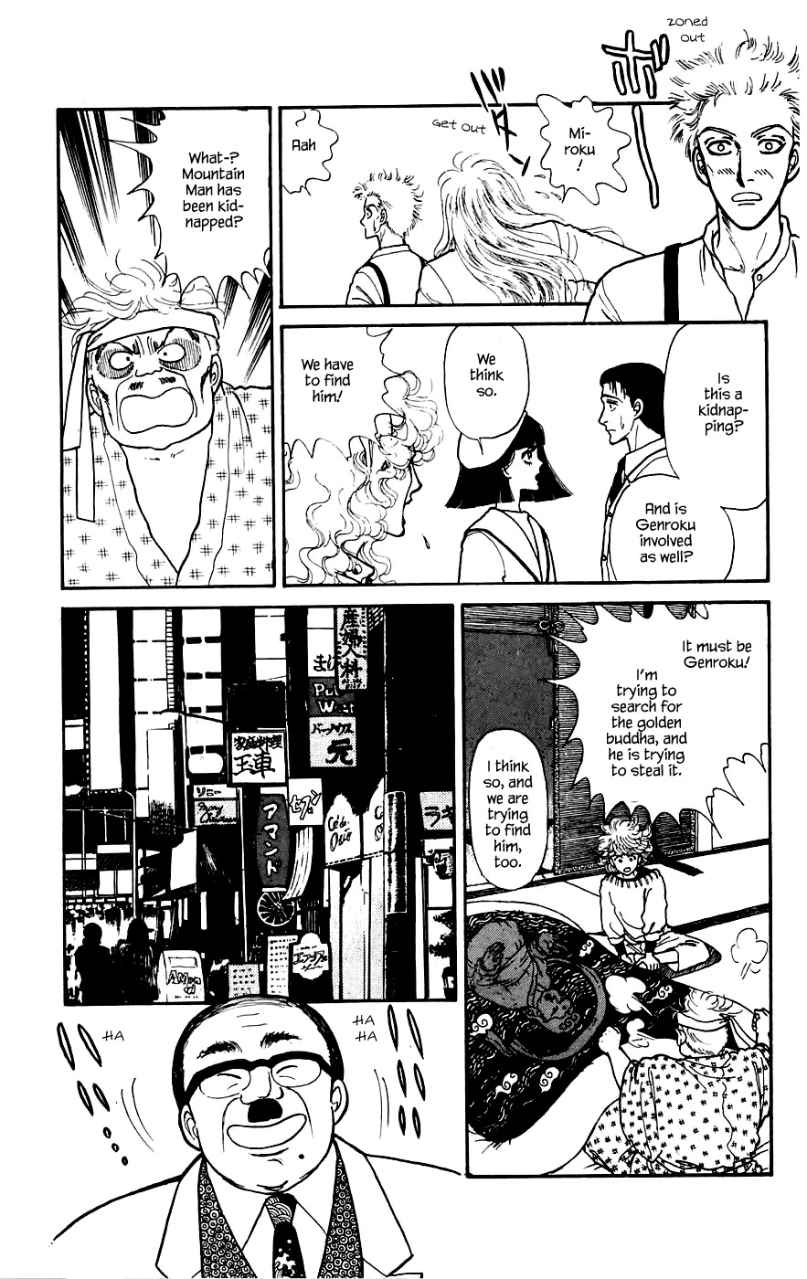 Yukan Club Chapter 12.2 page 3 - Chapter 12.2
