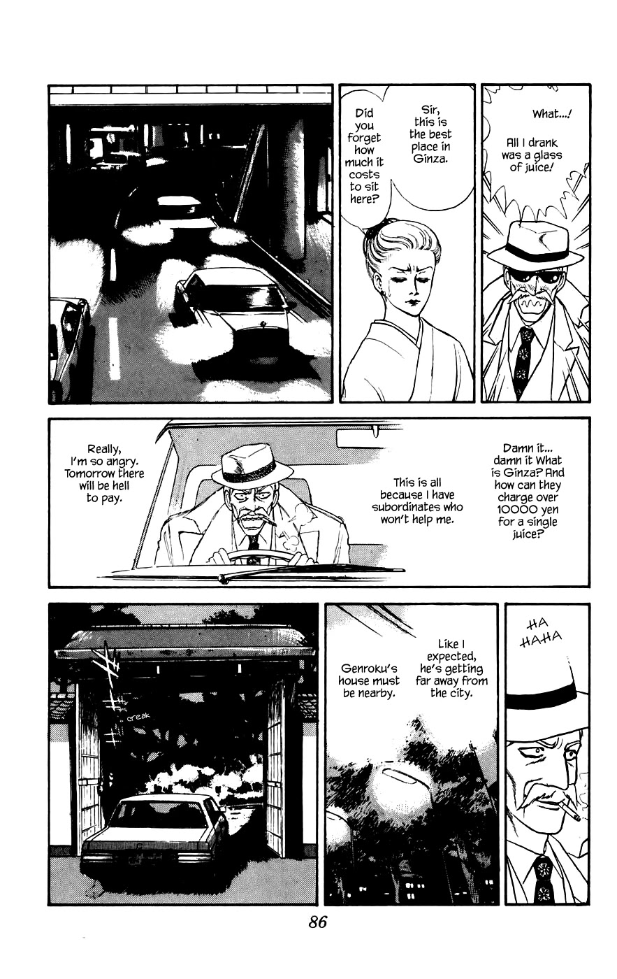 Yukan Club Chapter 12.2 page 5 - Chapter 12.2