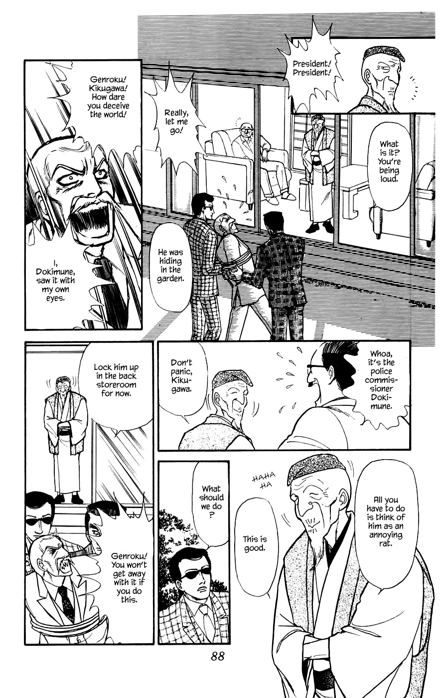 Yukan Club Chapter 12.2 page 7 - Chapter 12.2