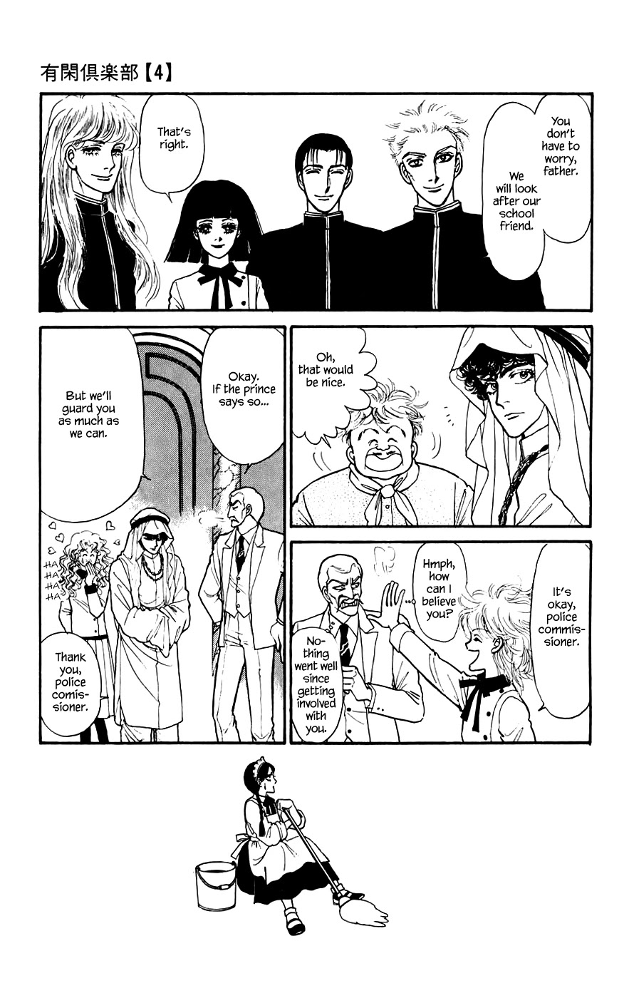 Yukan Club Chapter 13.1 page 10 - Chapter 13.1