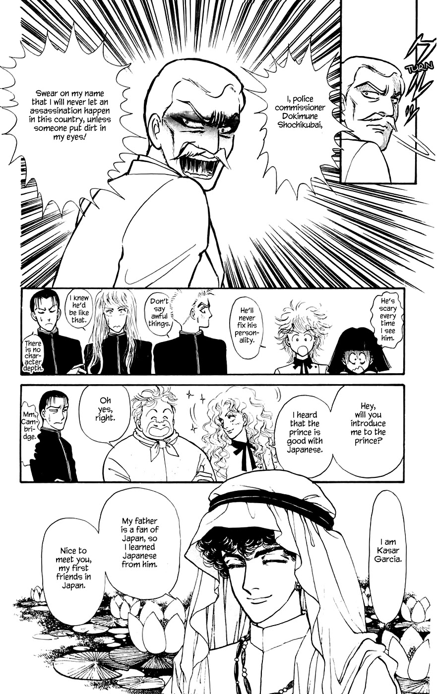 Yukan Club Chapter 13.1 page 11 - Chapter 13.1