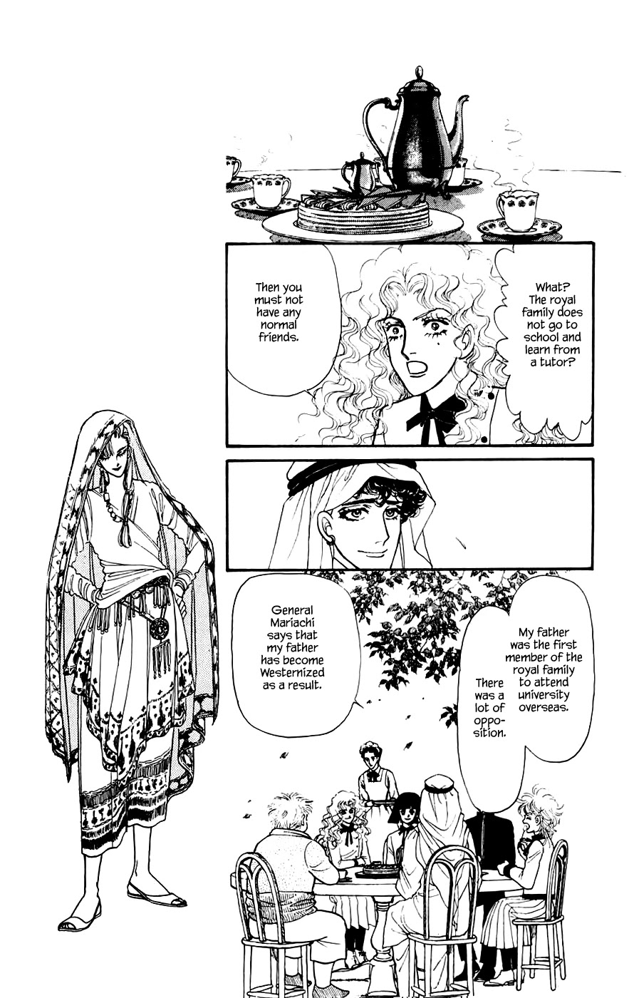 Yukan Club Chapter 13.1 page 12 - Chapter 13.1