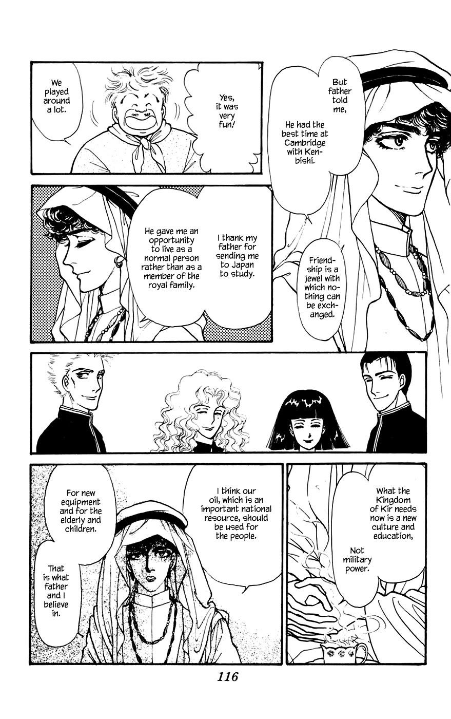 Yukan Club Chapter 13.1 page 13 - Chapter 13.1