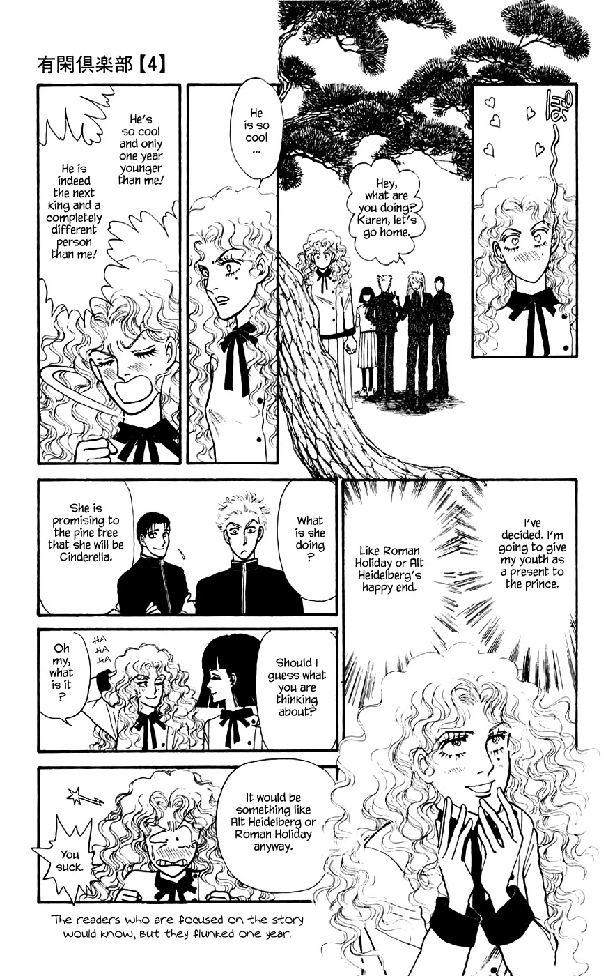 Yukan Club Chapter 13.1 page 14 - Chapter 13.1