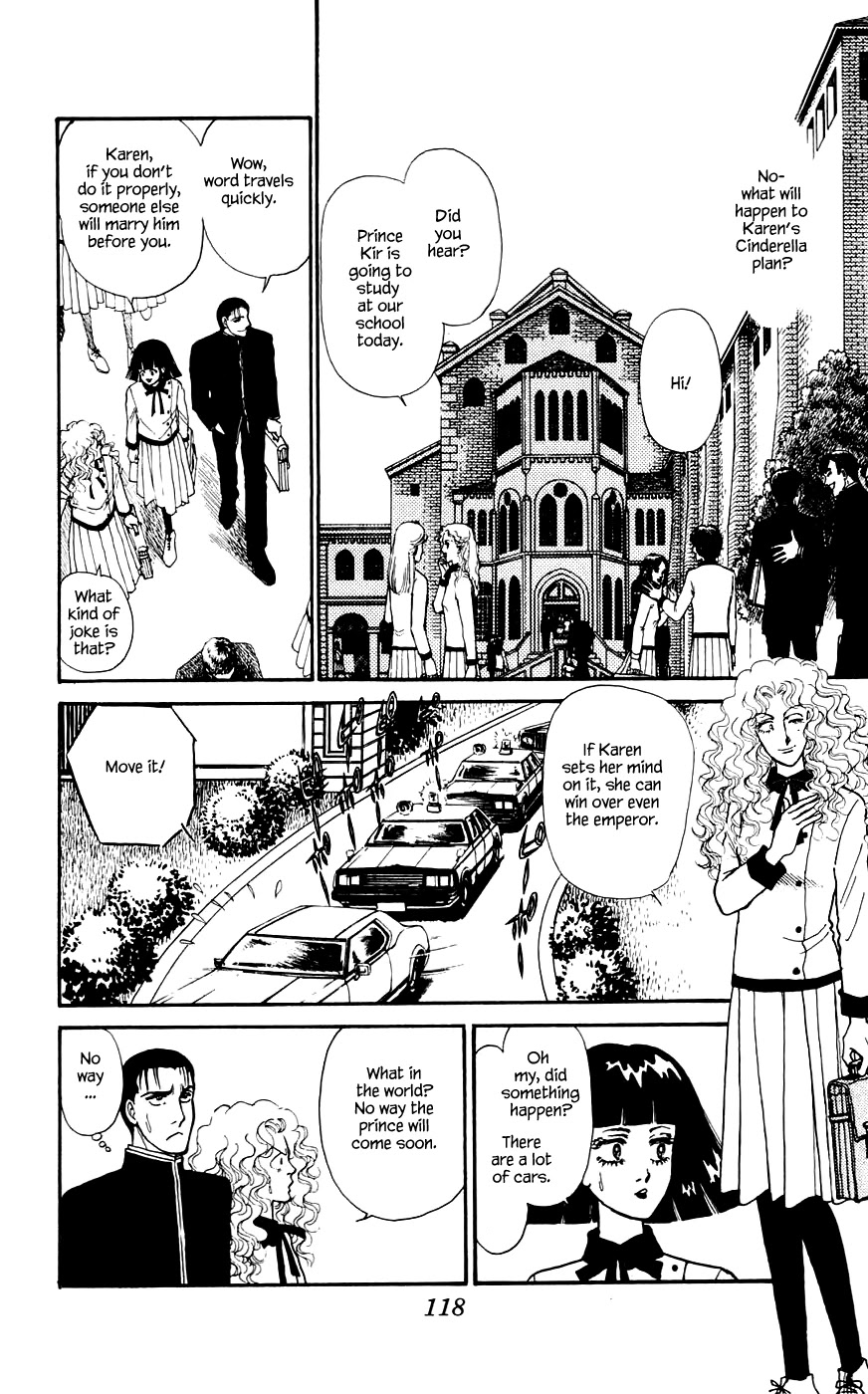Yukan Club Chapter 13.1 page 15 - Chapter 13.1